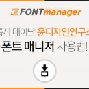 디자인윤 이미지