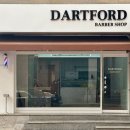 6963 | [서울/논현] 다트포드바버샵 논현바버샵 추천 남자커트 다운펌 새치커버 강추 후기