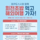 미카도 이미지