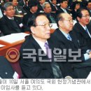 천양수산 국민일보