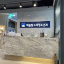 [김포/장기동] 하늘빛 소아청소년과 in 롯데마트 김포한강점 2층