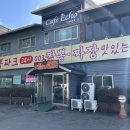 짬뽕파크 | 평택 중국집 짜장면 맛집 <짬뽕파크> 24시영업 내돈내산 후기