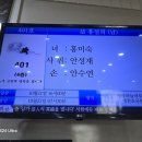 제 24 - 478- 1,616호 선양행사 (故 홍 설 희 님) 이미지