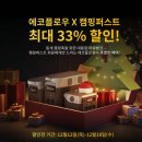 리버피크닉 이미지