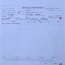 신포점기아오토큐 이미지