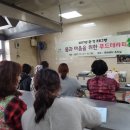 푸드타임 네이버블로그