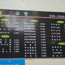 소마 우동 네이버블로그