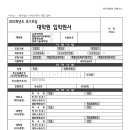 상명대학교 교육대학원 이미지