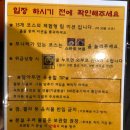 아름다운주유소 | 제주다이나믹메이즈 이색적인 실내관광지!