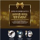 스타벅스 여의도브라이튼