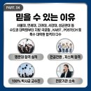 서강대학교 경제대학원 이미지