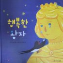 마마파파 이미지