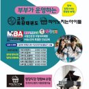 이든태권도 이미지