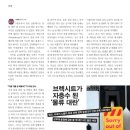 (주)정동물류 이미지