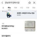 양남한우정육식당