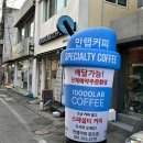 만랩커피완도점