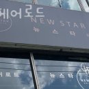 헤어로드 이미지