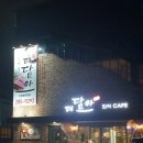 기흥자동차정비공업사 이미지