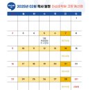 아소비고양동산학원