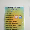 바른생활과 창의성을 갖춘 인재를 양성하는 장검중학교 이미지