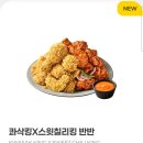 비에이치씨당진수청지구점