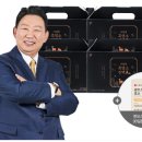 누리흑염소 이미지