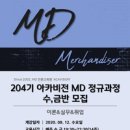 오아이주