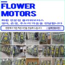 빛가람 모터스 이미지