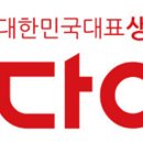 다이소(전농점) 이미지