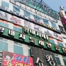 황태자노래연습장 이미지