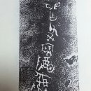 금문 - 고양시 일산동구 정발산로 24 | 금문