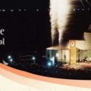 『제주국제관악제』 이미지