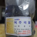 옥주곡물 이미지