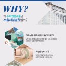 서울제일병원 이미지