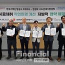 지역난방공사 이미지