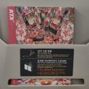 UR(동해시)-[발한로]-상-18 | [강원도] 당일치기로 떠나는 뚜벅이 정동진, 묵호 여행