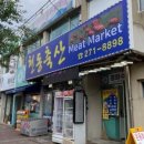 솔로몬세탁소 이미지