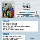 구학 태권도장 이미지