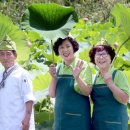 세미원연꽃빵