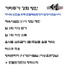 탄벌태권도장 이미지