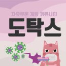 커뮤니티사이트 오래 한 사람들 특징. 이미지