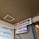 원일정밀 이미지