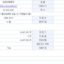 쓰리디비전 이미지