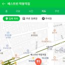 베스트빈커피 이미지