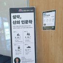 인문학 길 「사잇길」 코스 이미지