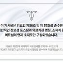 병인한의원 이미지