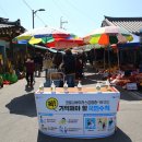 구례5일시장 이미지