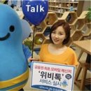 위비씨 이미지