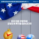 드림S&P