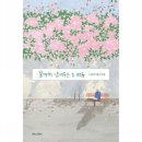 마음컴퍼니 이미지